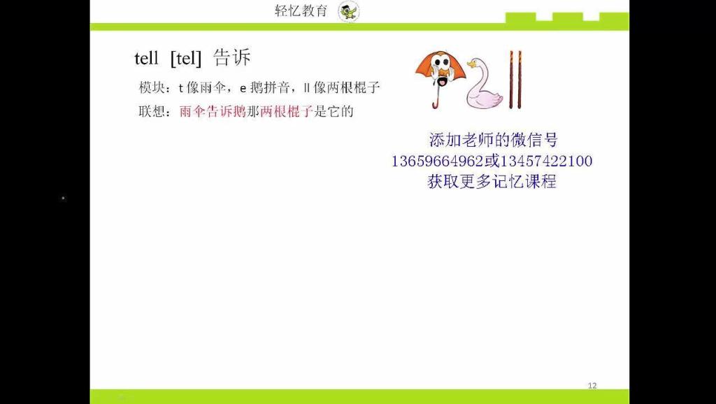 好看的英文好看单词 8218639358838383480.jpg?id=0