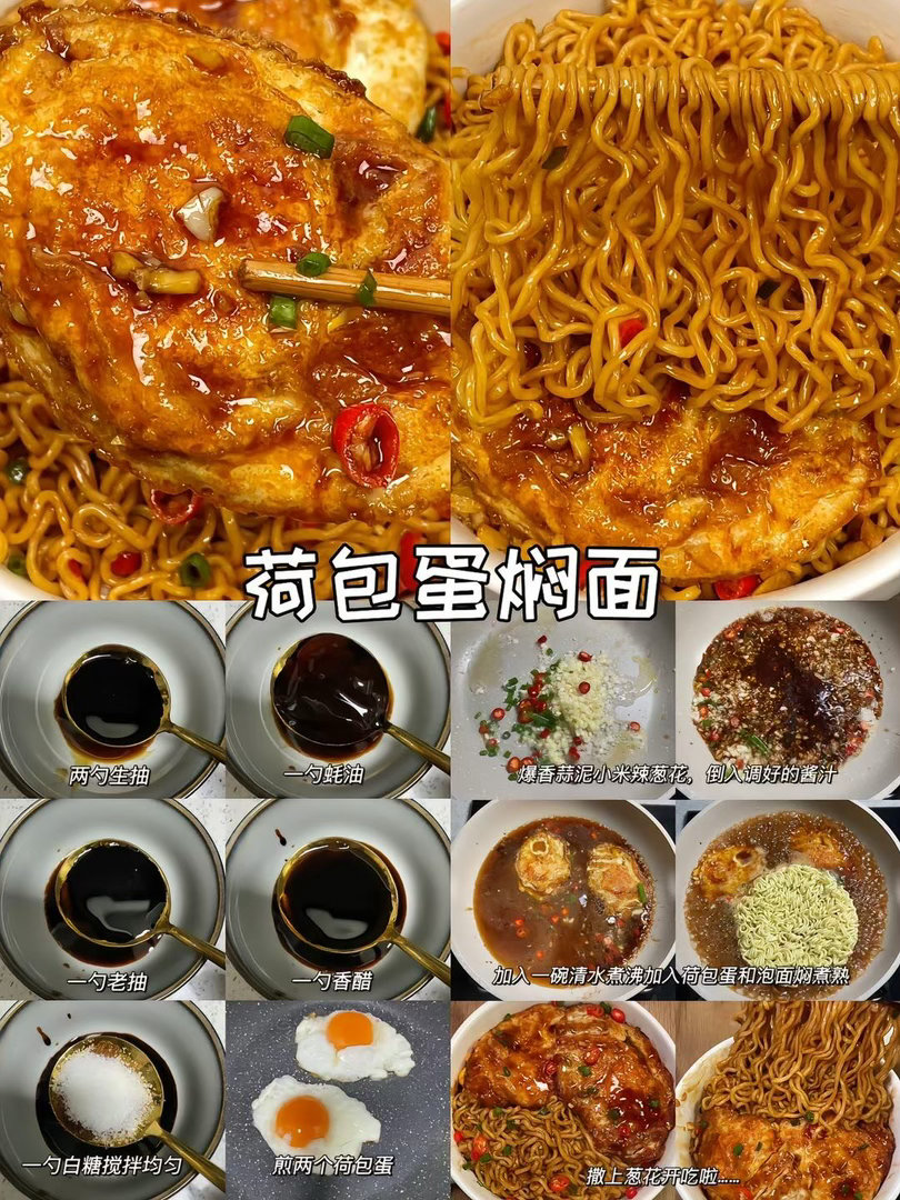 懒人速码！9种超好吃的面条做法，几分钟搞定，好吃到舔碗～三个字让我爸做了一辈子饭