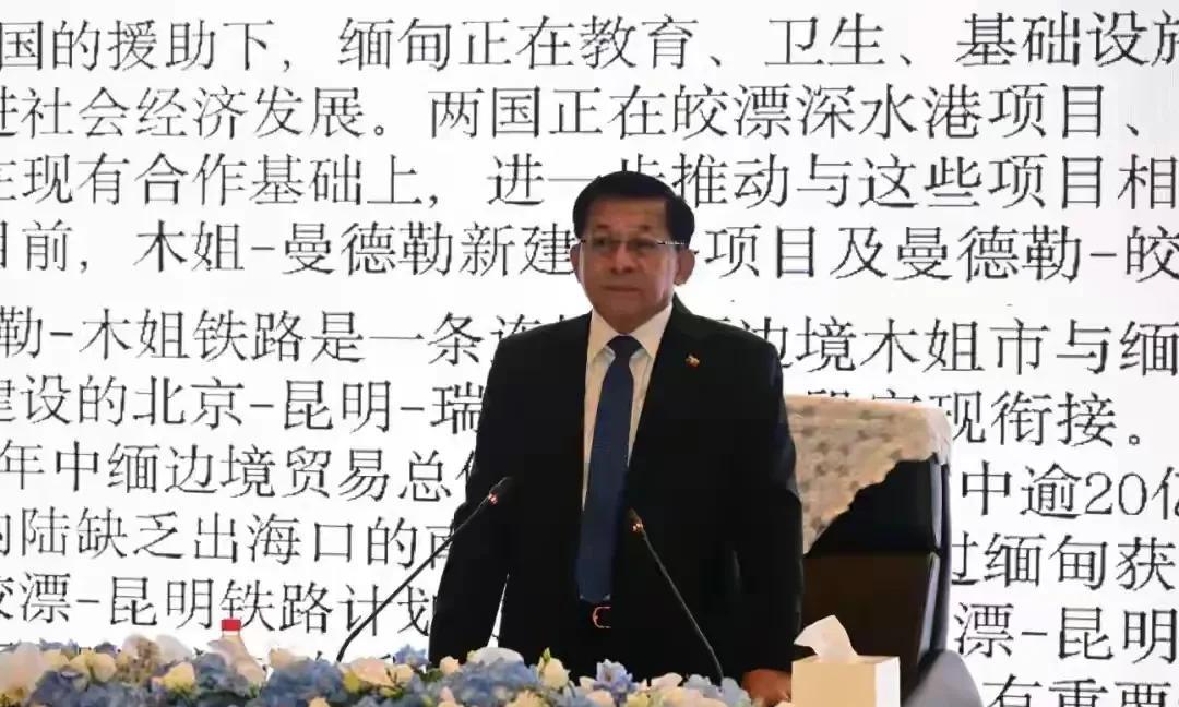 8月31日，缅甸代总统敏昂莱在天津与中方代表会谈，中缅贸易活动升级。木姐-曼德勒