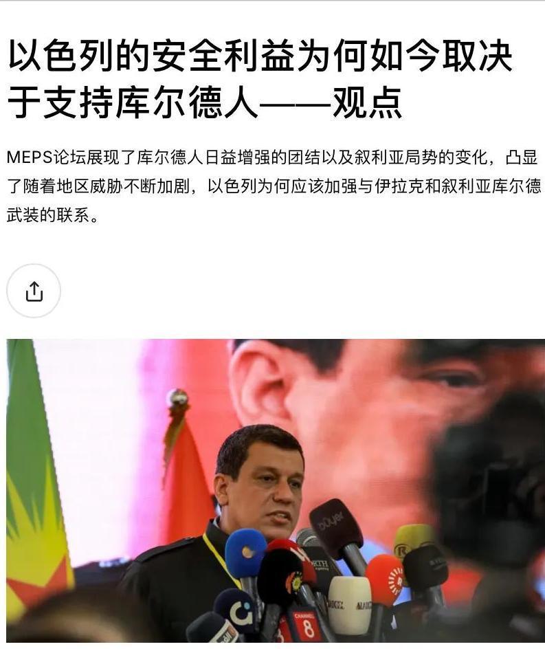 承认索马里兰不算最猛，以色列将第一个支持库尔德独立，已有经验 2025年