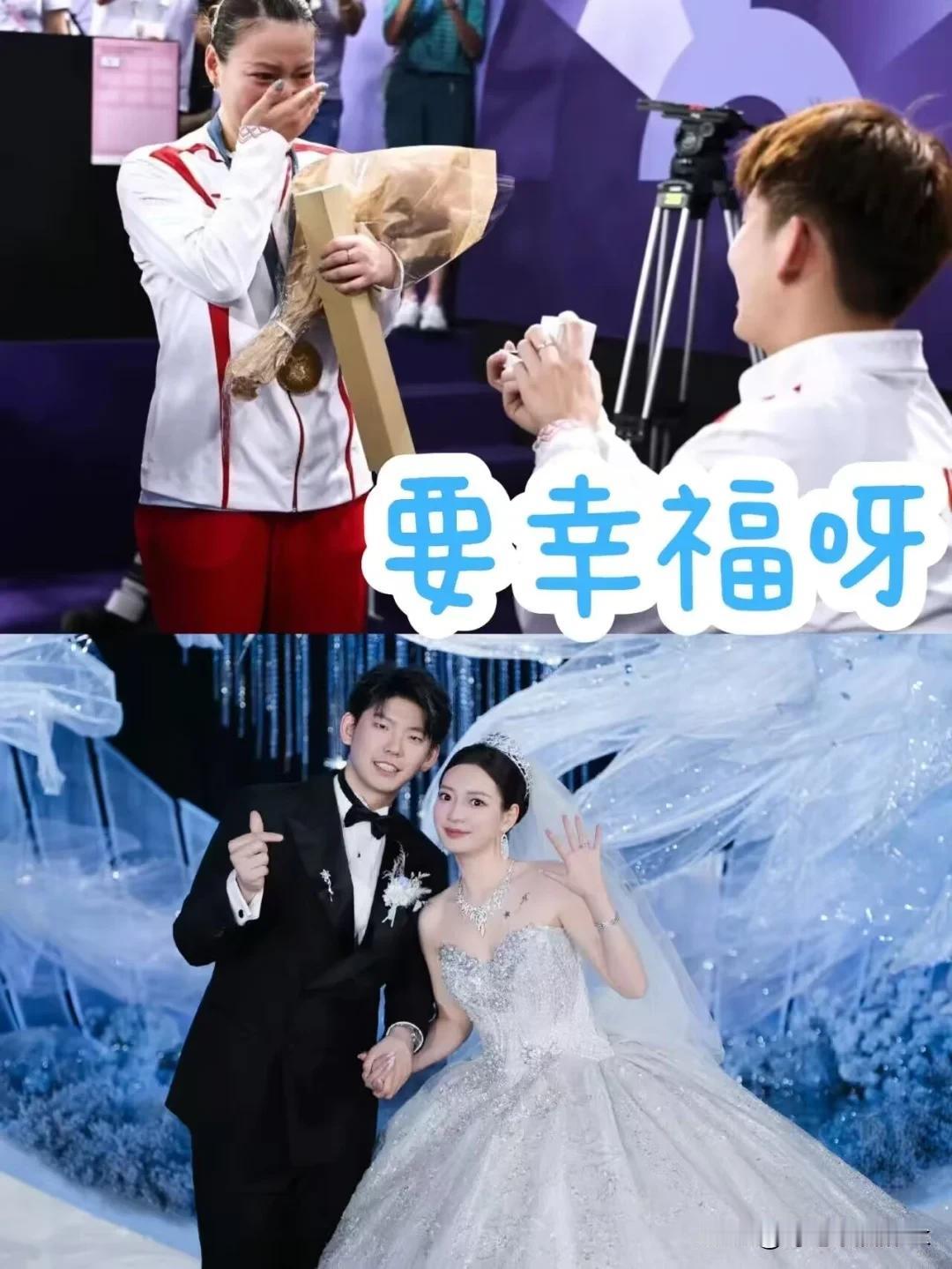 刘雨辰去年可是在奥运会现场求婚的，全世界都见证了我还记得去年雅琼和郑思维夺冠