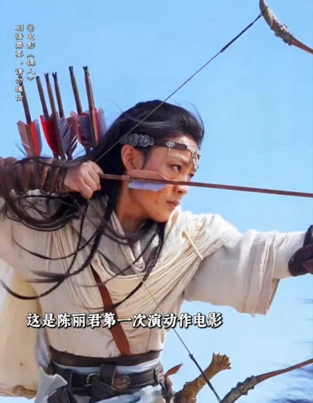 镖人目前为止看到最惊艳的造型和出场是陈丽君的，不知道是不是韵味有戏曲演员的底子