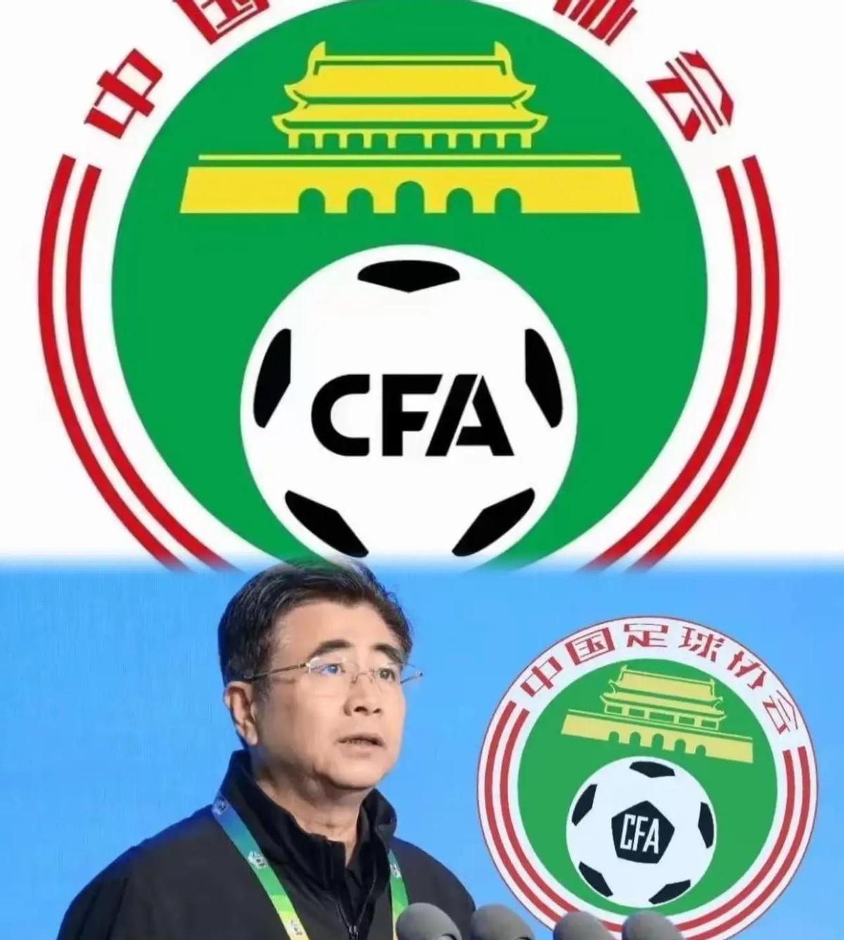 足协怒怼文旅厅！红头文件被怼回这戏谁写的？一纸红头，文旅厅想办“足球