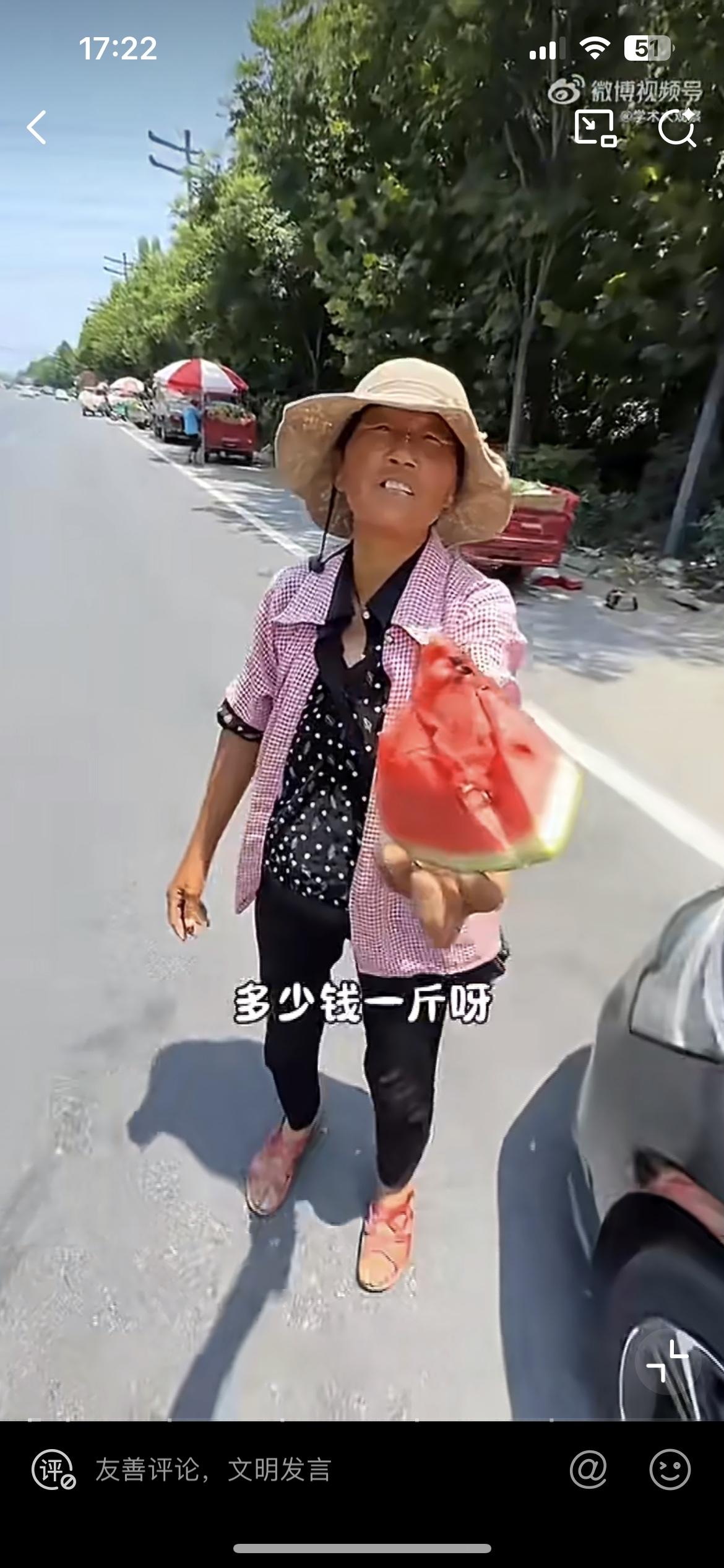 河南地头卖3毛钱一斤的麒麟瓜，怎么广州的超市、农贸市场麒麟瓜都是三块五，四块