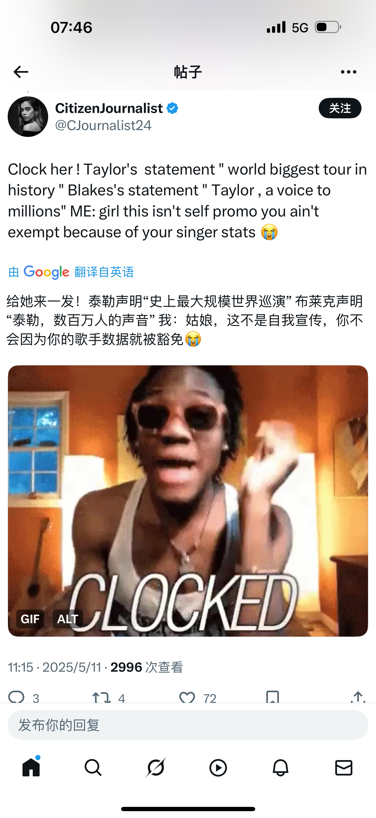 霉霉可以因为她的巡演票房得到所有豁免权[笑着哭][笑着哭][笑着哭]不对，