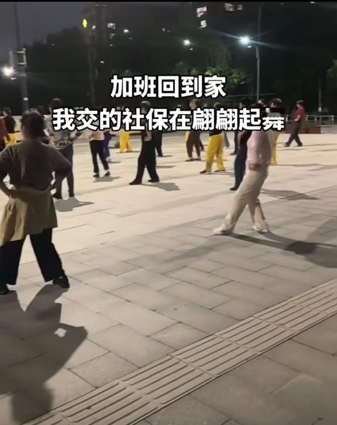 能别跳了吗meme​​​