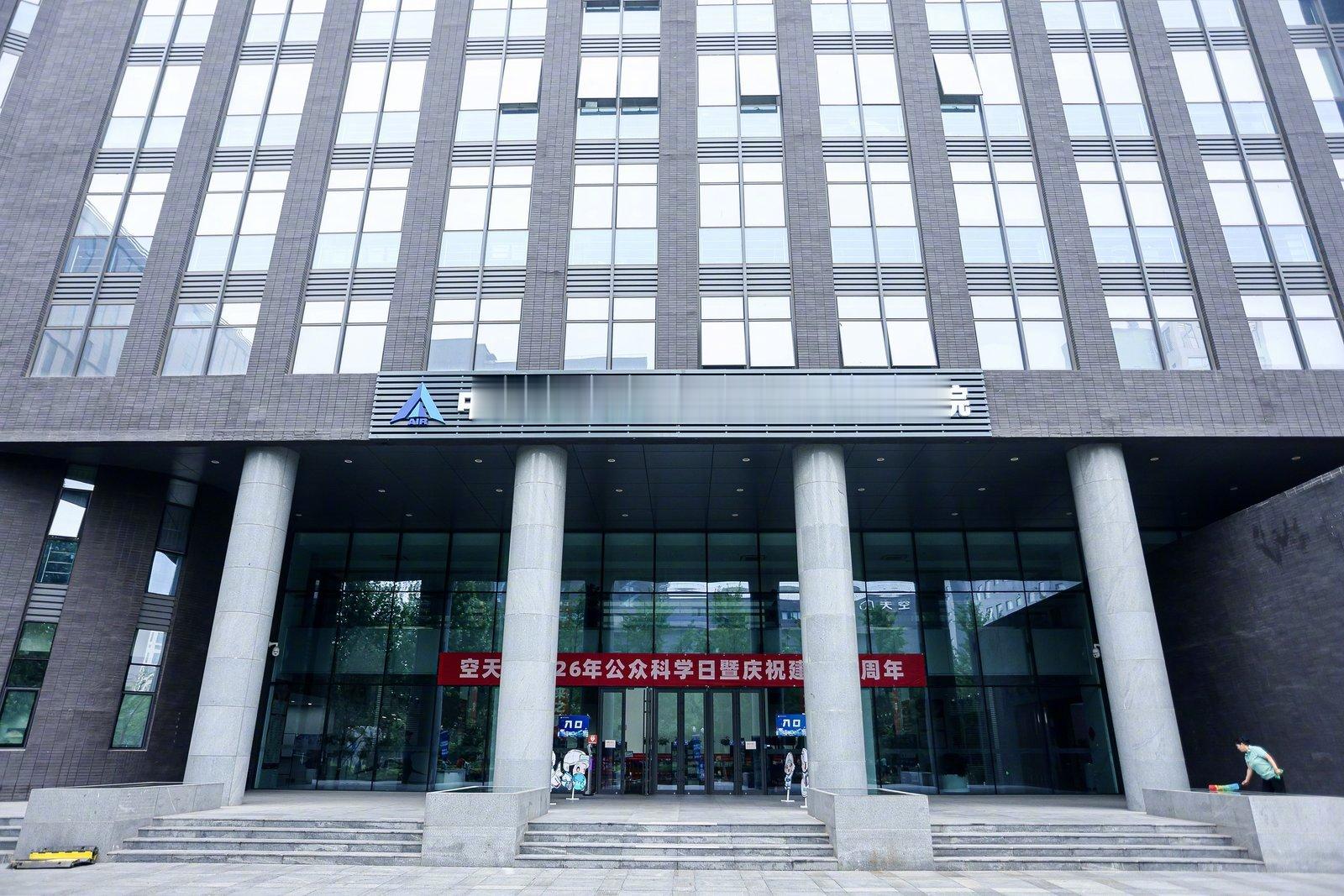 打卡2026北京科技周中国科学院学部局副局长薛淮在致辞中表示，中国科学院作为国家