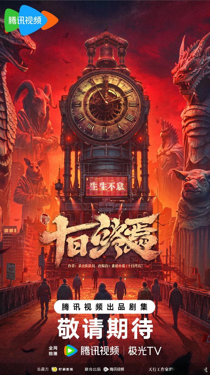 肖战周也或将合作肖战周也或将合作十日终焉🍉肖战周也或将合作《十日终焉》！鹅：十