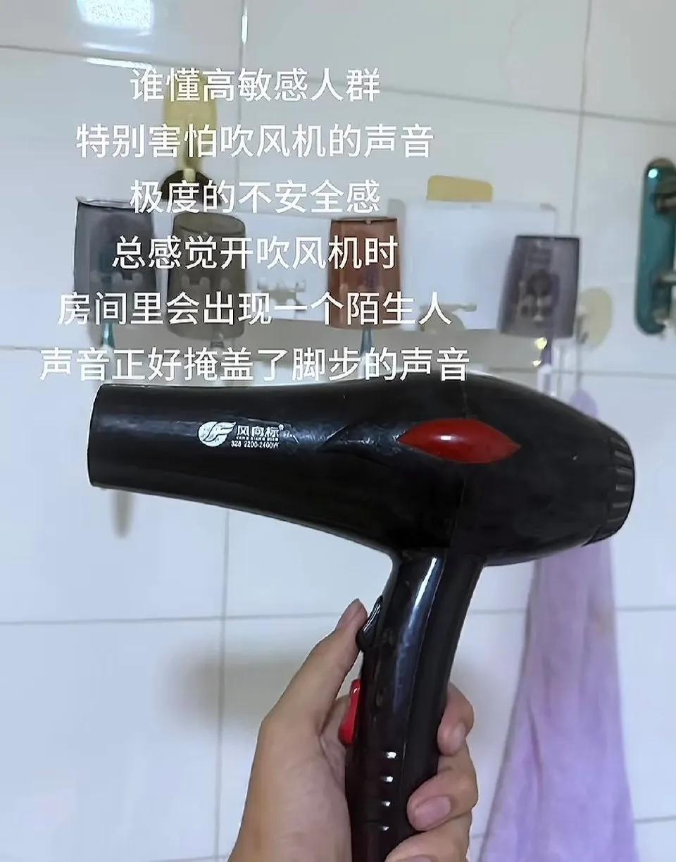 原来这就是高敏感人群啊，我还以为我有病呢🤣👌​​​