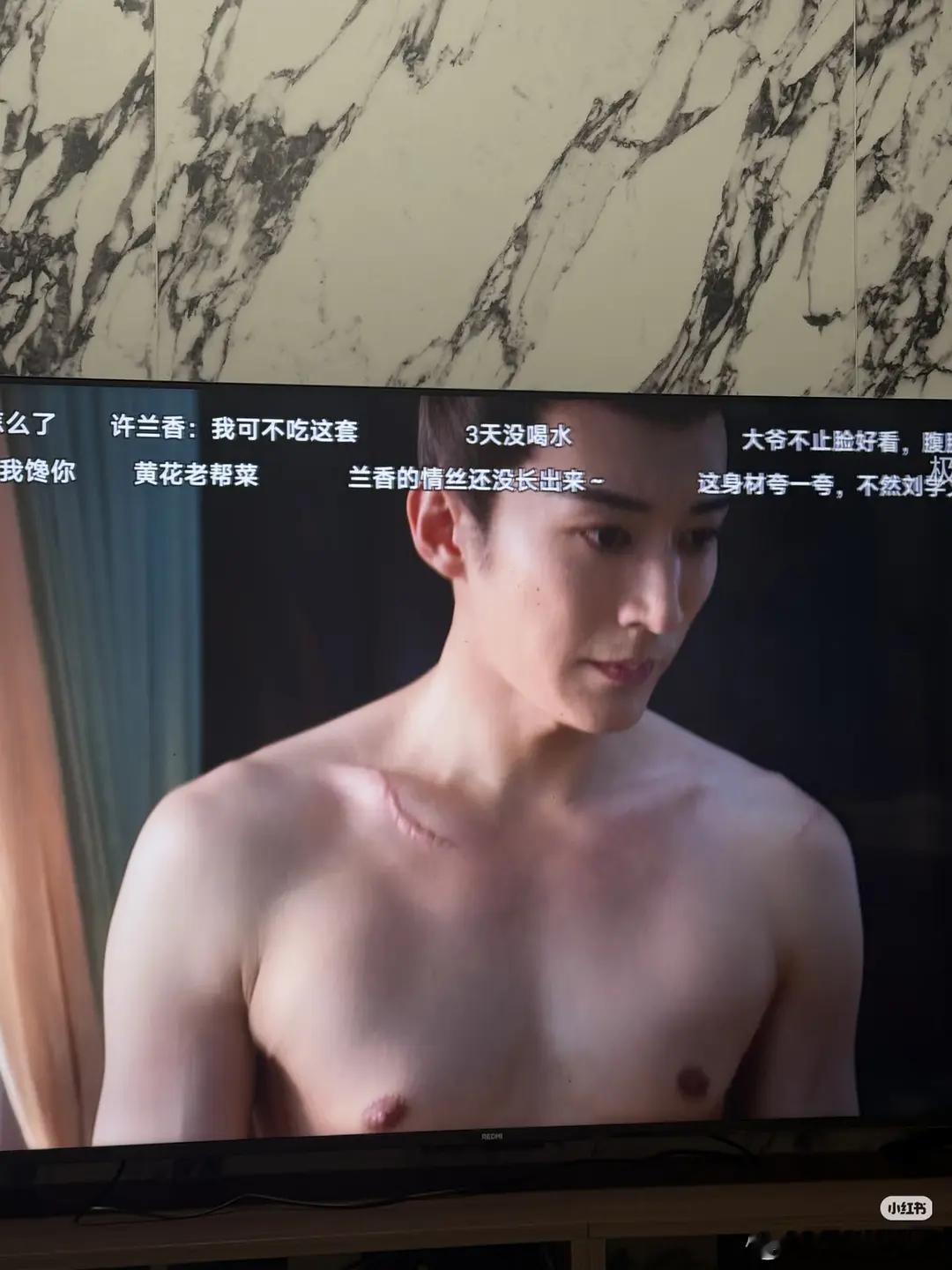 刘学义的身材貌似也没有漏的必要吧​​​