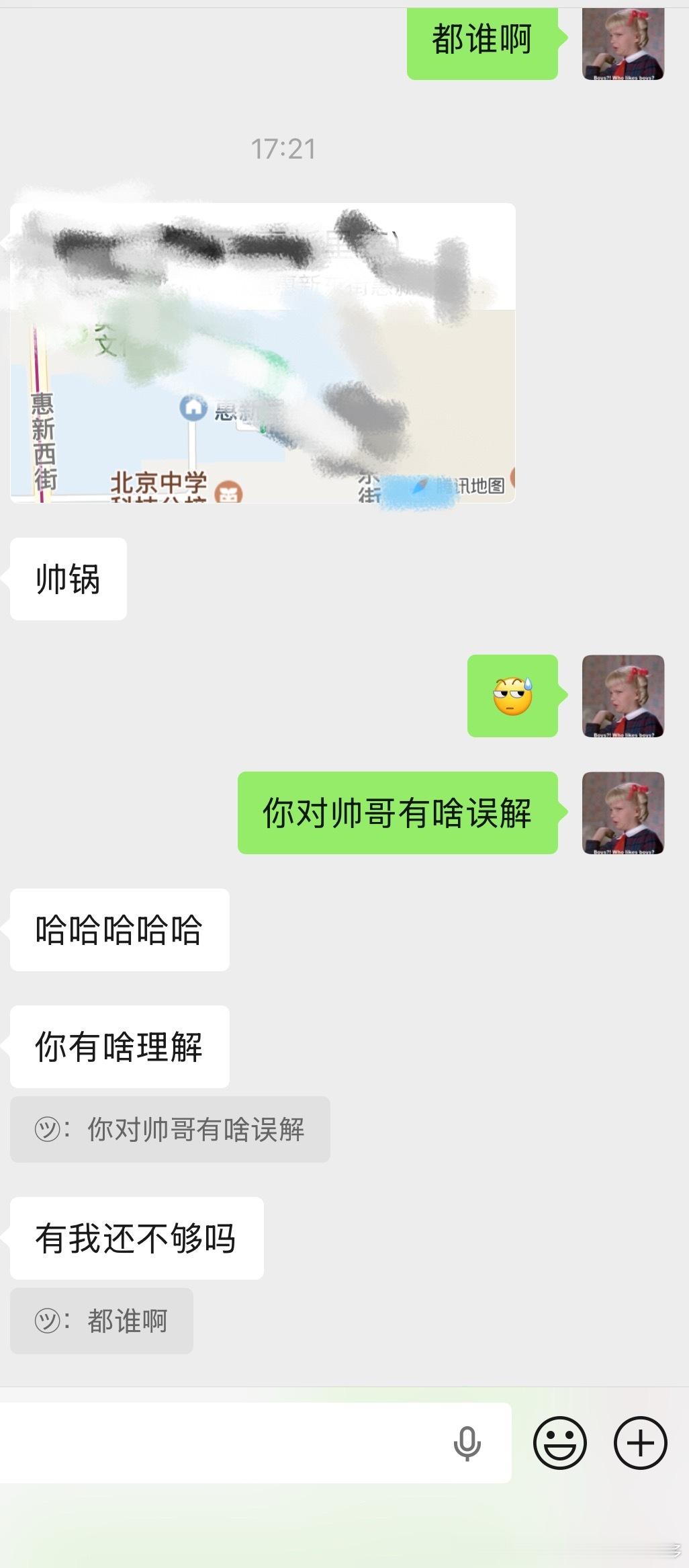 男的怎么能这么不普通的丑还如此自信