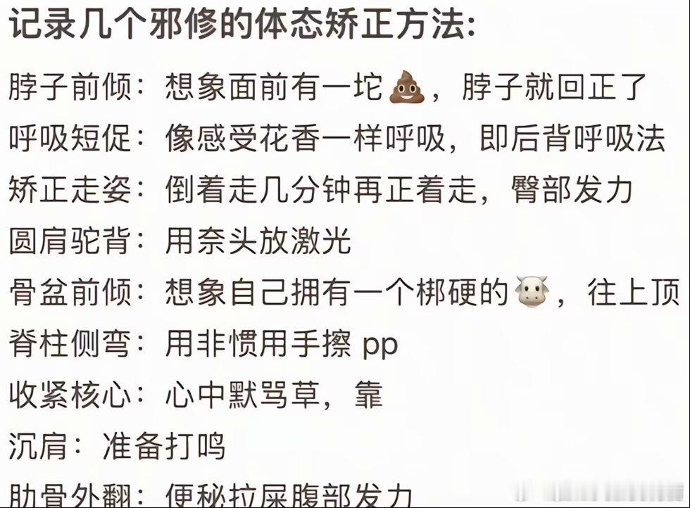 邪修提升就是快​​​