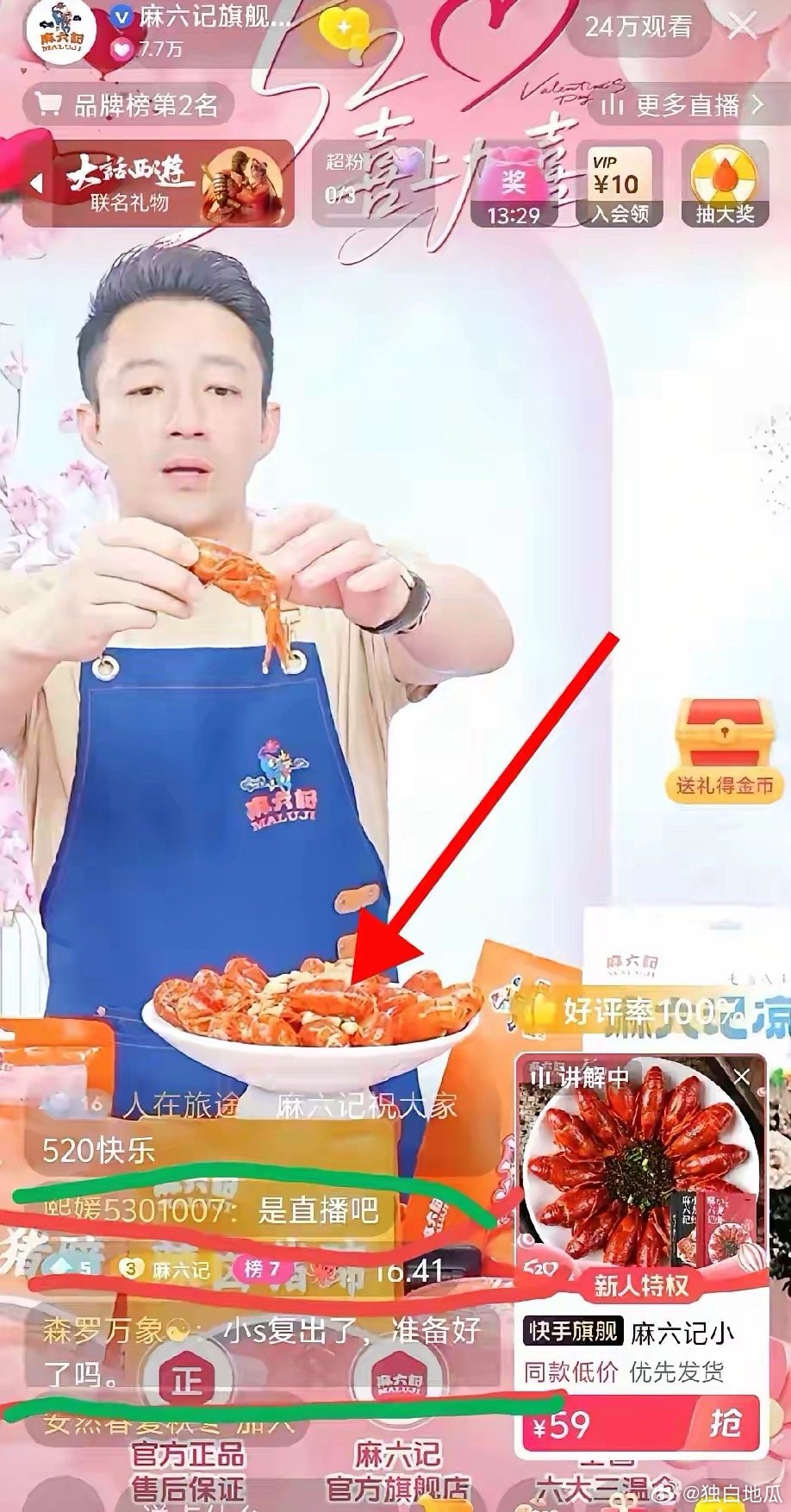 小S复出，汪小菲压根不在乎！刚办完婚礼的汪小菲，这敬业精神没话说，今儿就现身直