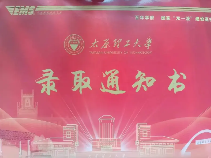 今天刷到一个被太原理工大学录取的新生，去绵阳复读了。让我不禁感叹：在高考这道选择