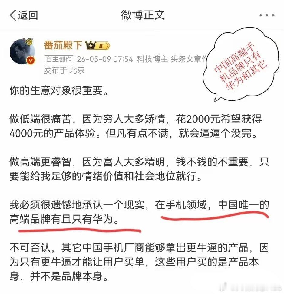 你看懂最后一句话了吗？不愧是个阴阳师…