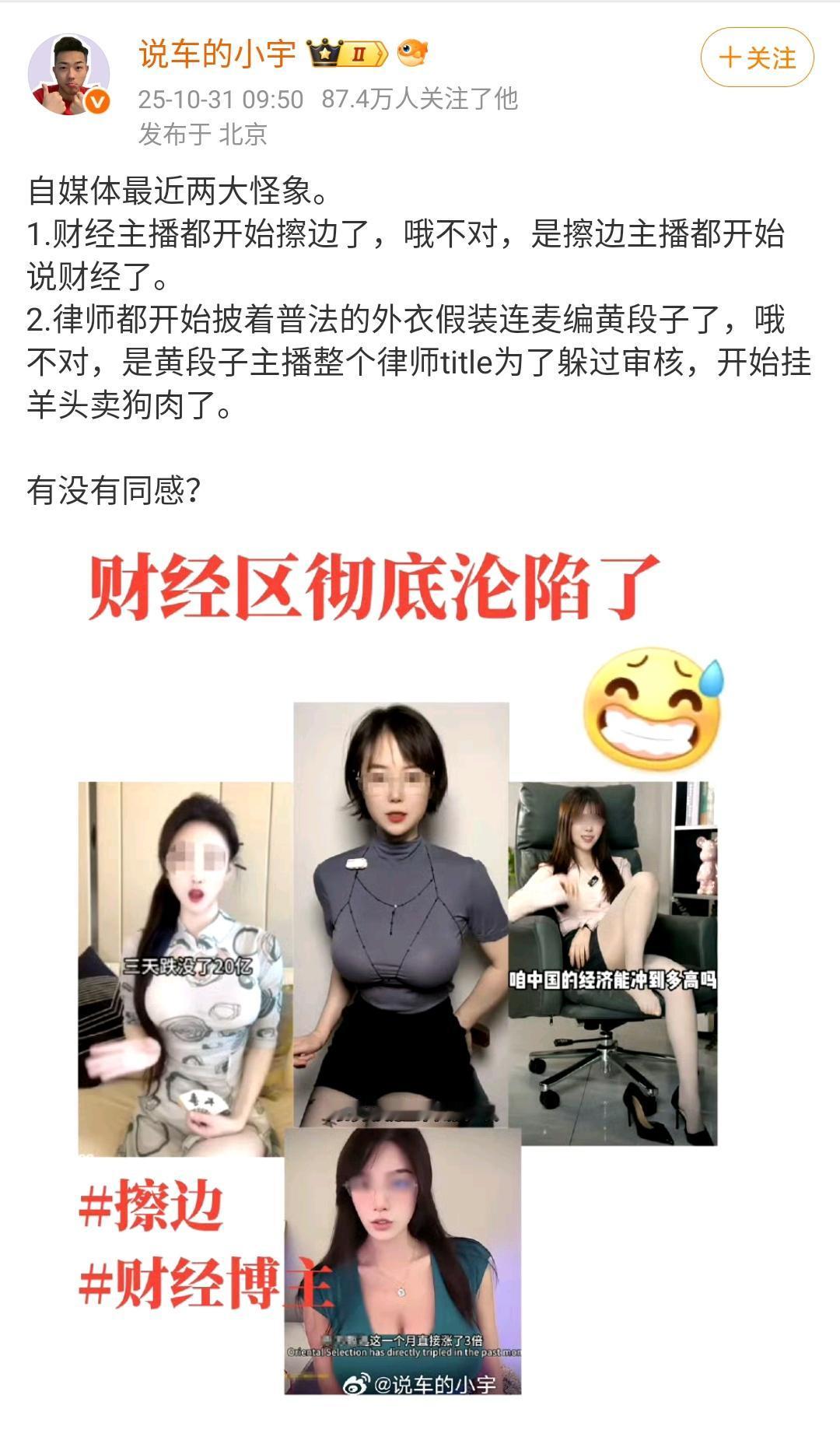 自媒体最近两大怪象！说的很对，以前大家说的都是某项技能+英语=王炸，现在都是任