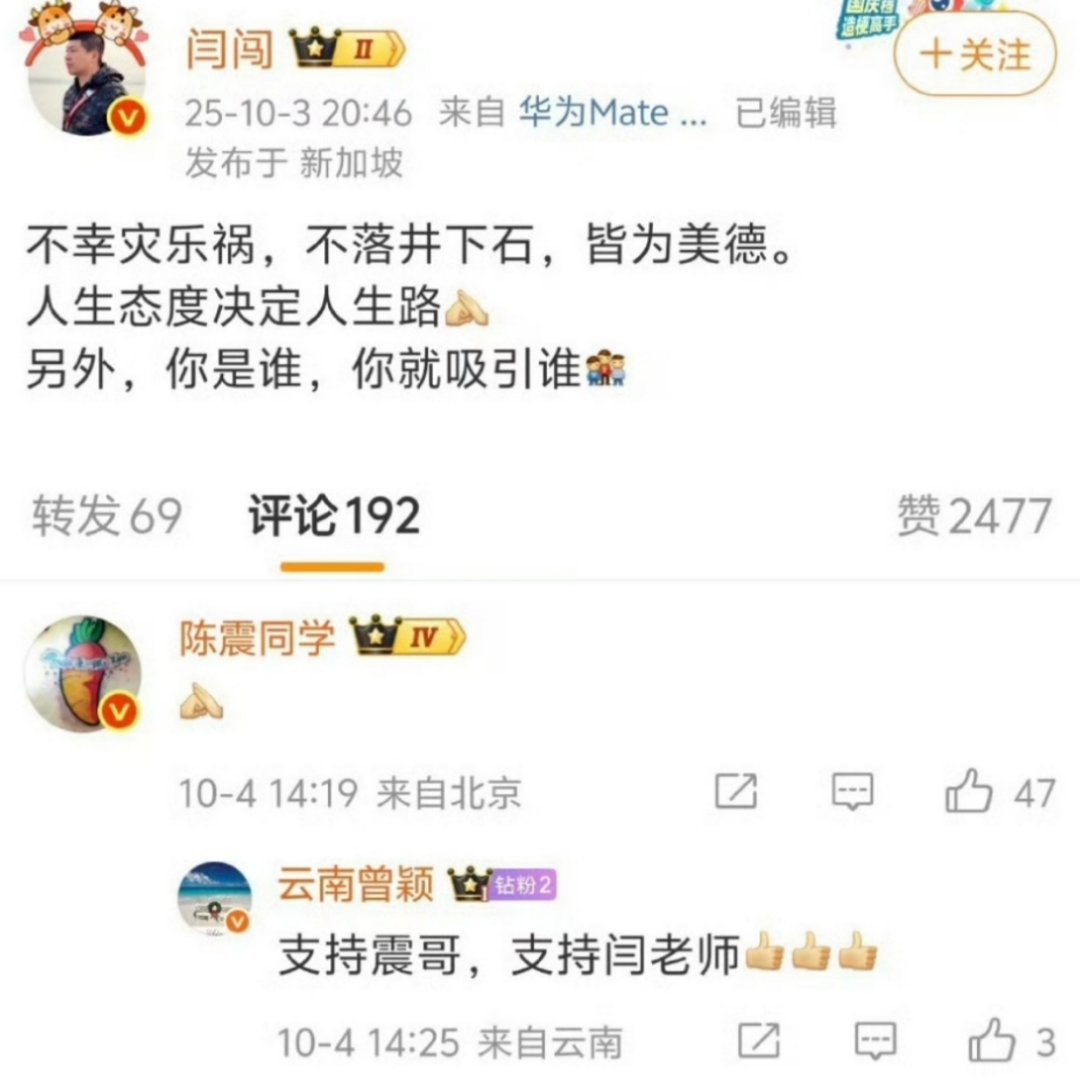过七冲越焦海，三寸的黄泥地。​​​