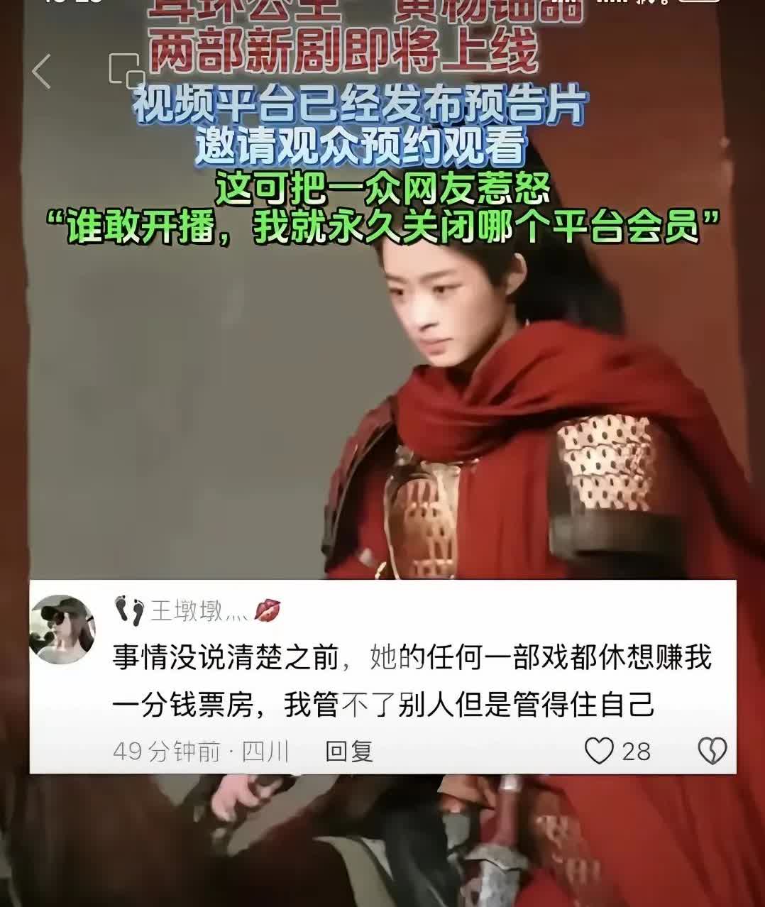 黄杨，其实早就不对劲了！从耳环公主事件就可以看出来：黄杨两部新剧