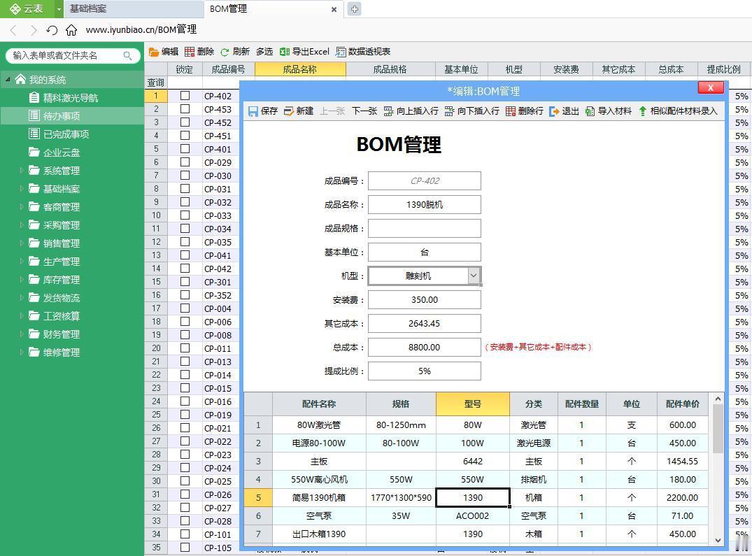 软件UI真的没那么重要，尤其是在懂行的甲方领导面前！几年前给一个大型软件