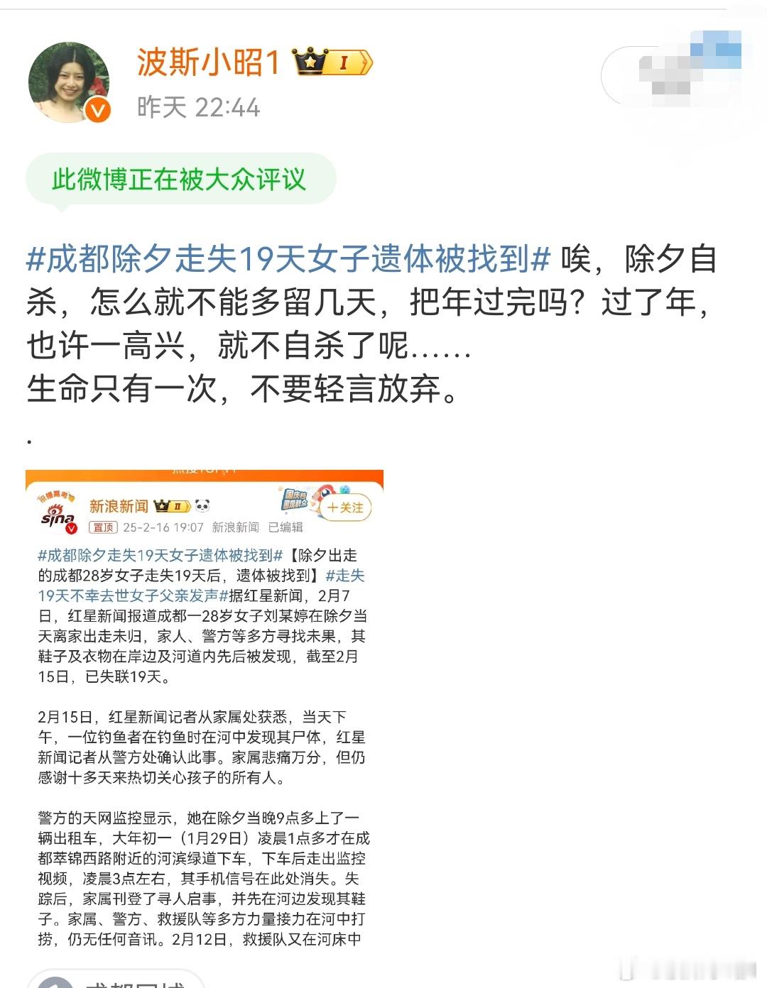 这有啥好“评议”的……[抠鼻][抠鼻][抠鼻].