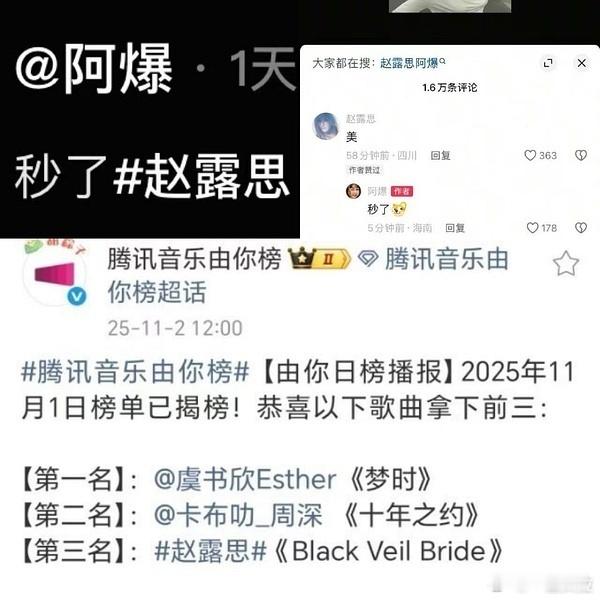 那就秒了​​​