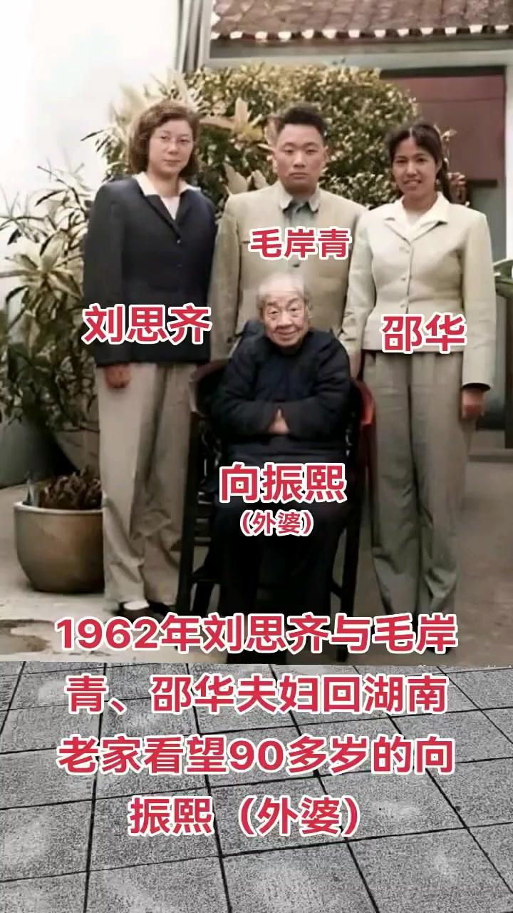 1962年，杨开慧的母亲向振熙老人过世了。噩耗传到中南海时，毛主席正翻阅公文。机