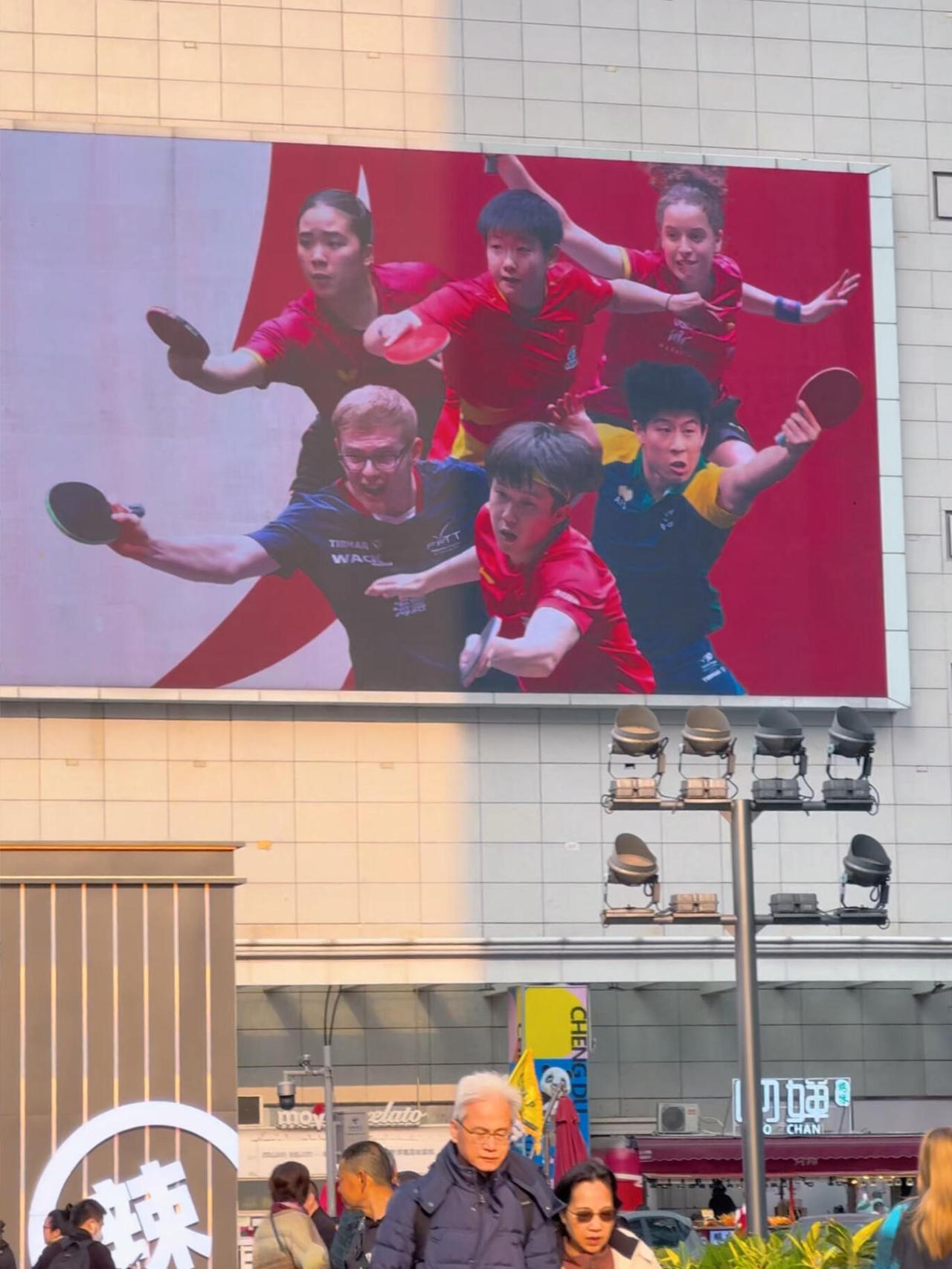 孙颖莎和王楚钦正中间，正红色，国乒的两小只太权威了，给力的莎头组合，到哪里都是闪