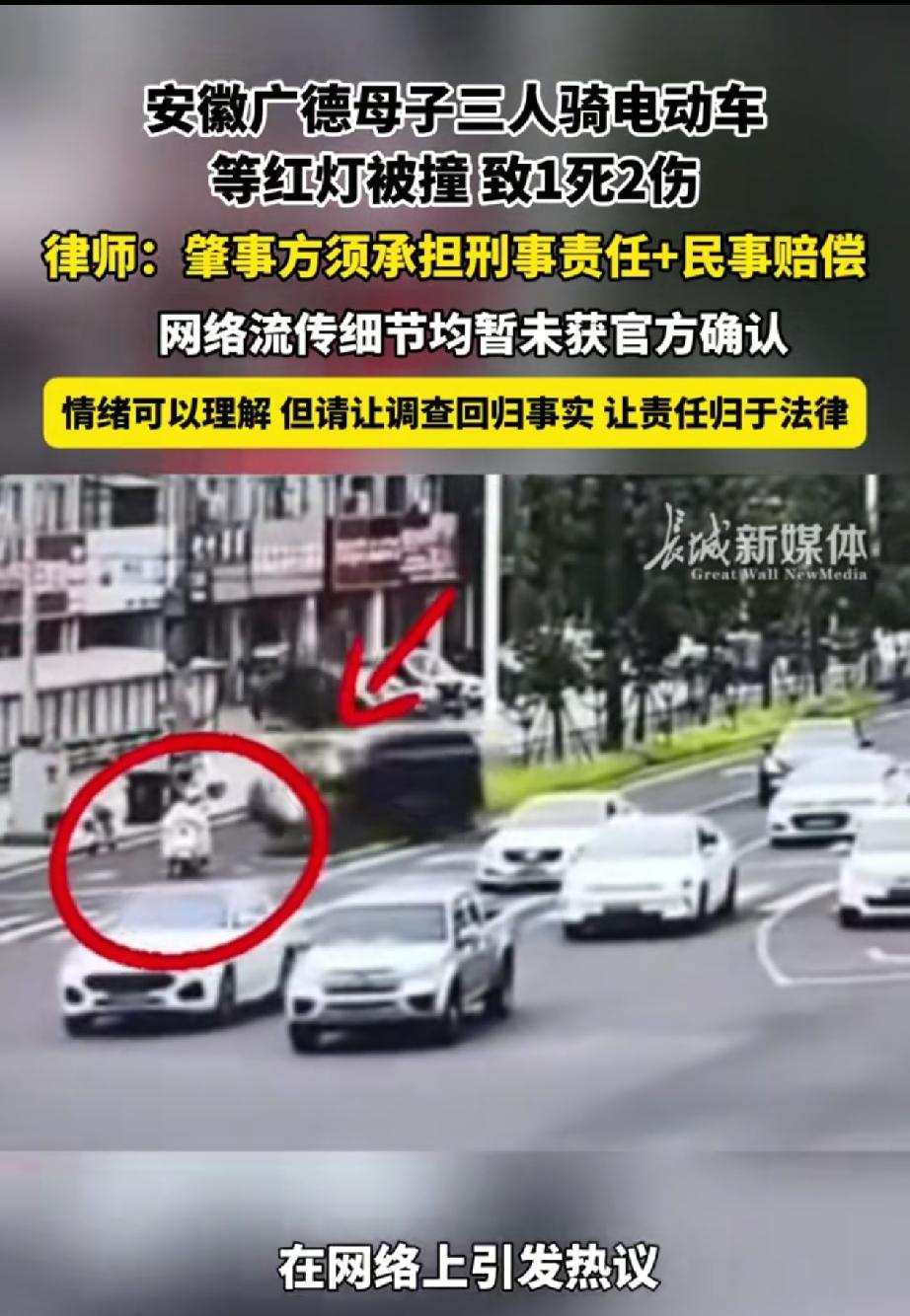 回看安徽广德车祸整件事，结合现场种种冷漠细节，女司机能从轻处理的可能性几