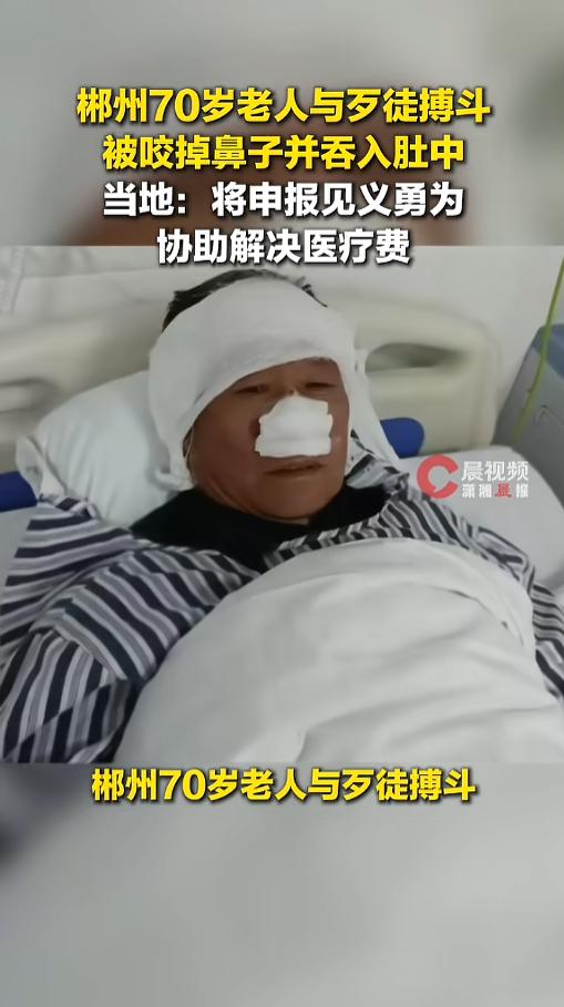 “看着都疼！”4月27日报道，湖南郴州，一位老人在路上发现一名歹徒，正死死掐住一