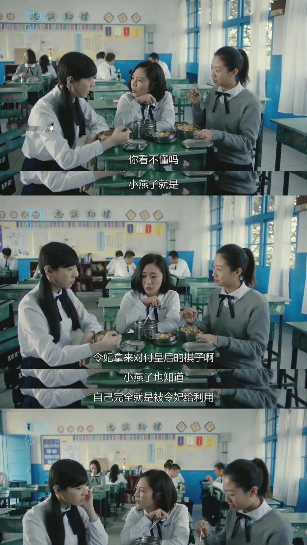 原来还珠格格我至今都没看懂