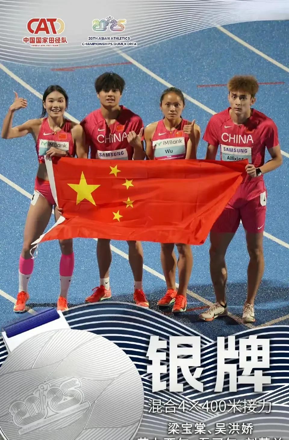 从3分13秒到3分20秒，中国队4*400米混接队成绩骤降，令人震惊。广州世