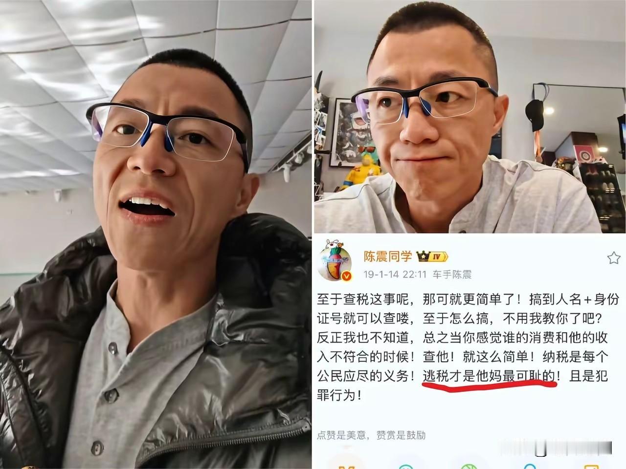 这你受得了吗？陈震竟然是被自己的“回旋镖”击中了！陈震这事可是有预兆的，他自