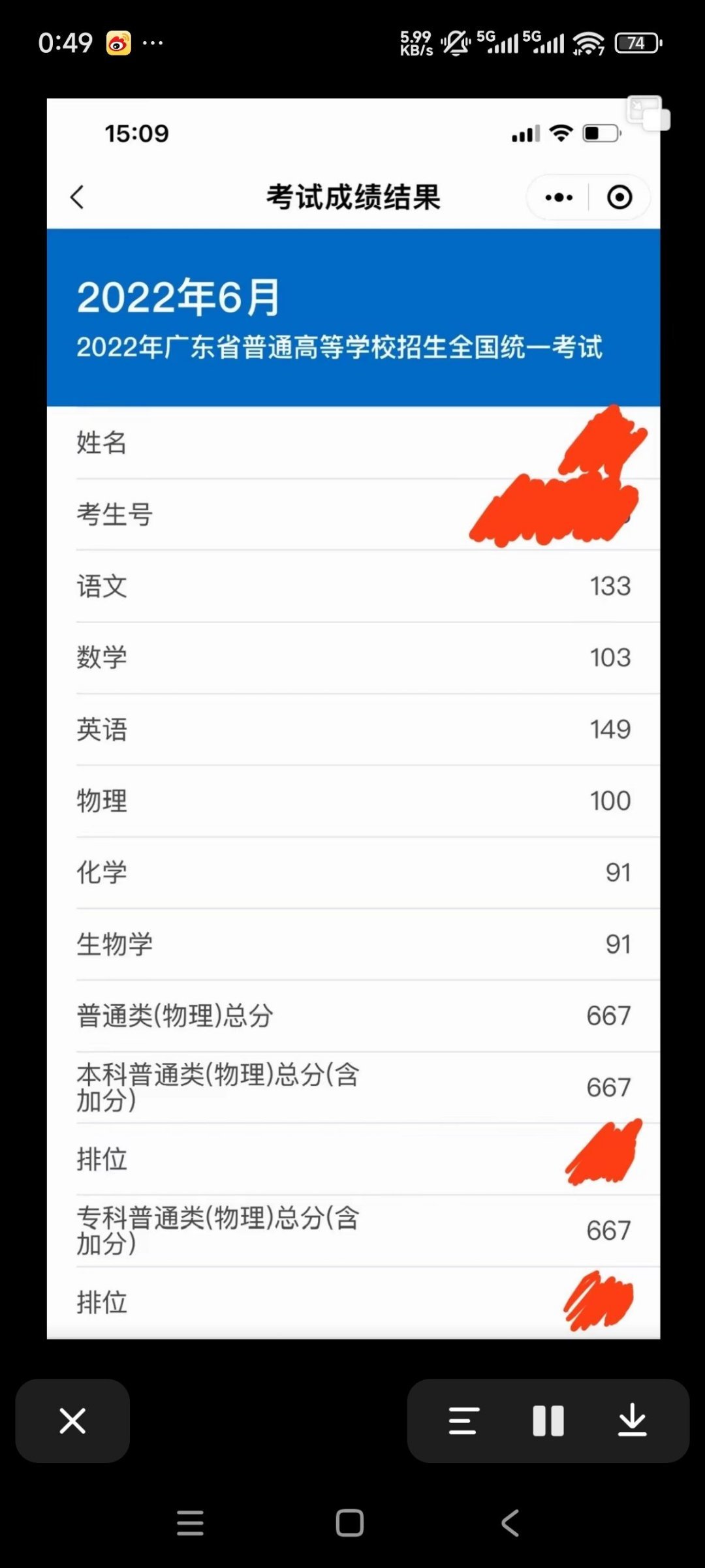 很多考生都说今年的全国一卷数学特别难，和2022年的高考数学差不多。我没做过20