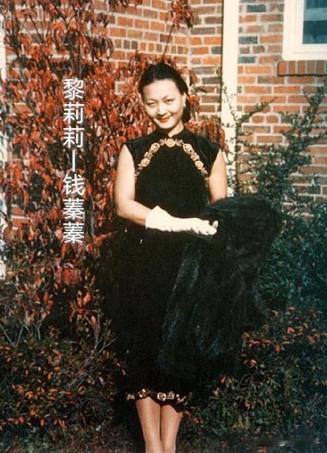 民国明星老照片黎莉莉，原名钱蓁蓁，民国时期著名演员，父亲钱壮飞，是我党