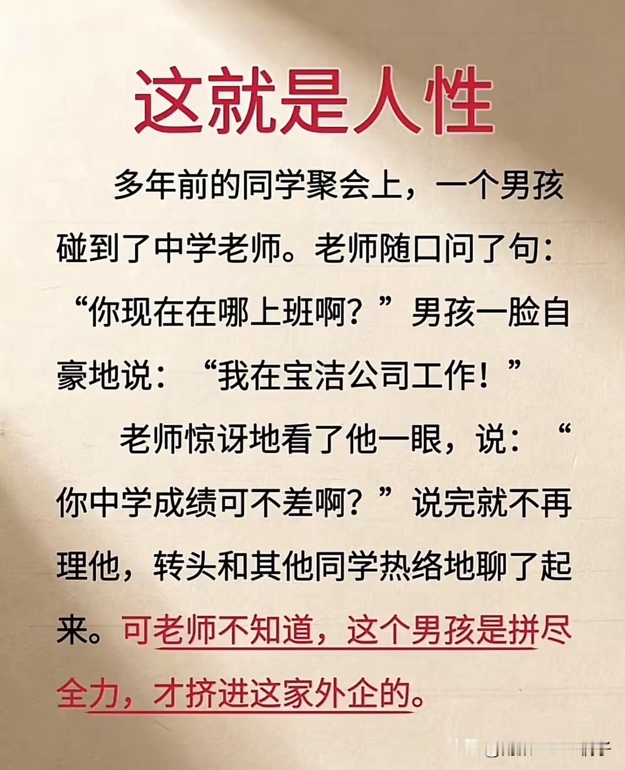 我严重怀疑，这不是一个段子！