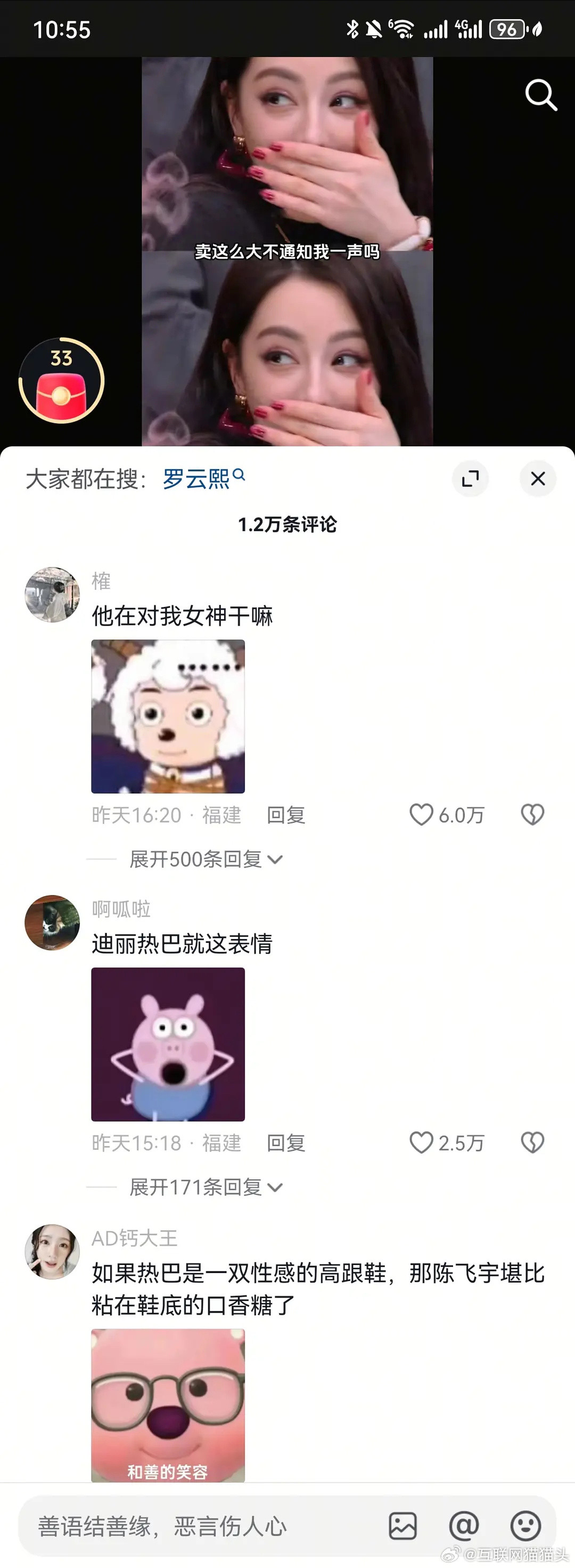 看吧阿瑟怎么做都会被🐴证明阿瑟什么都可以做🤣🤣🤣
