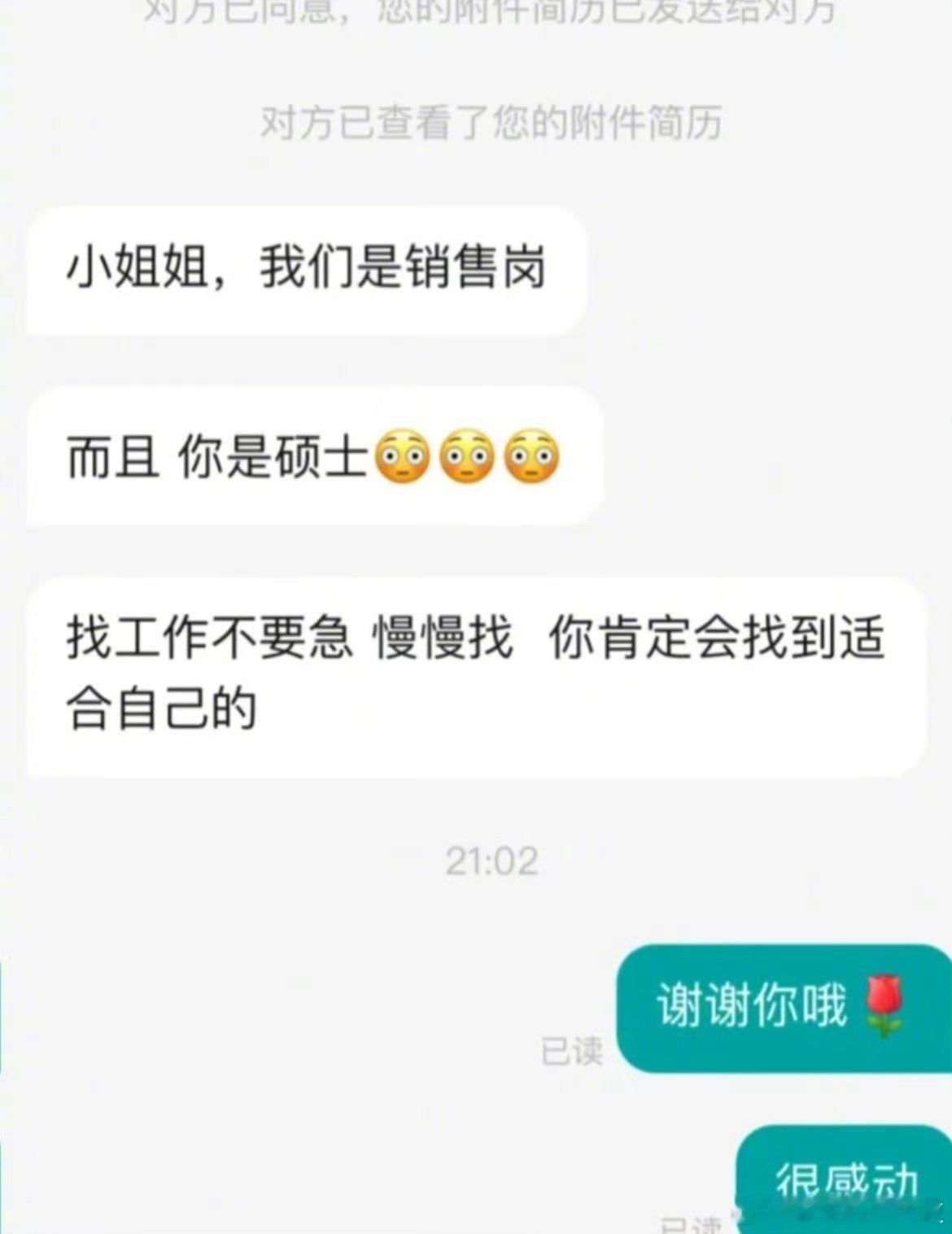 学信网的含金量还在上升。