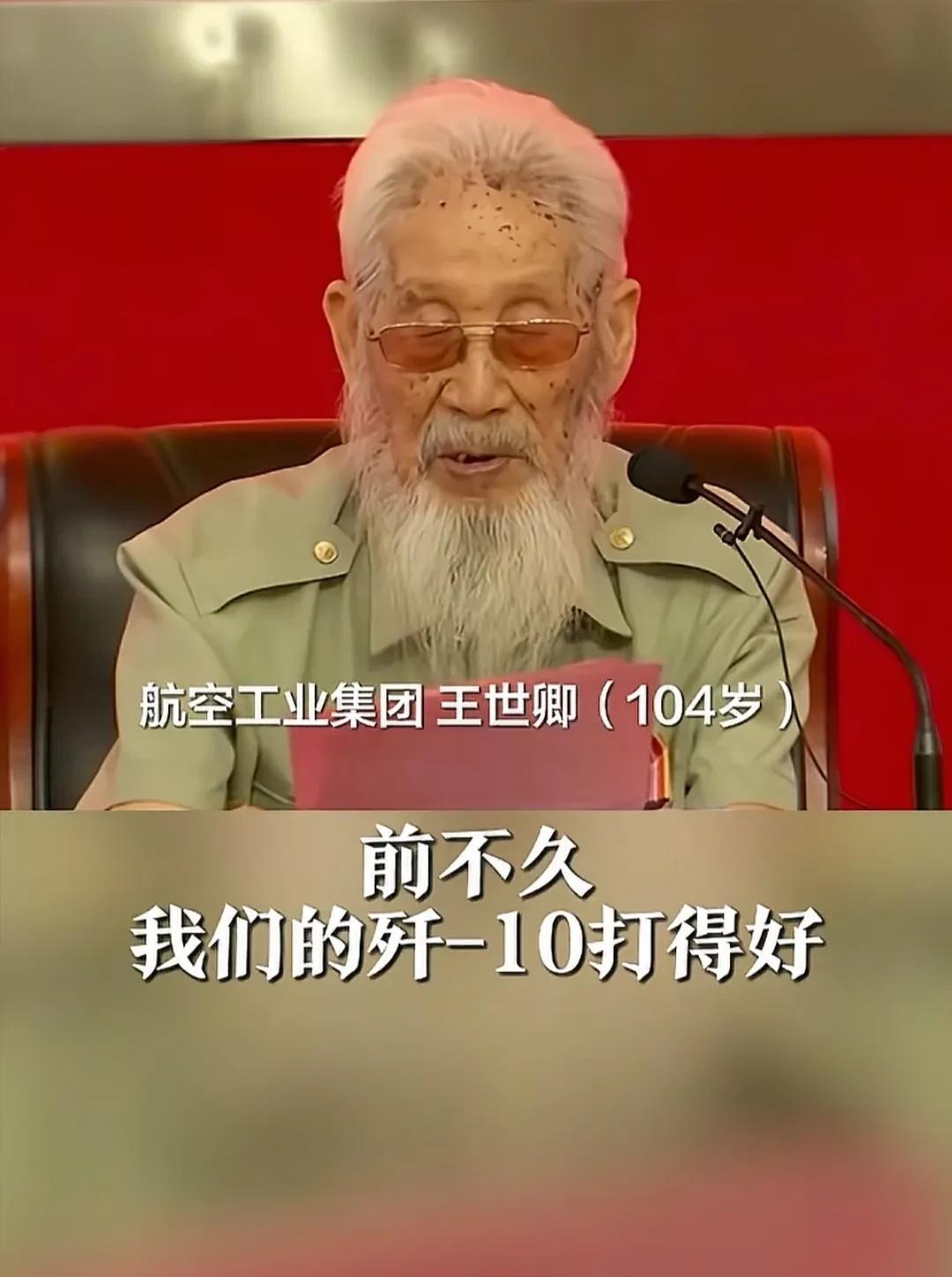 传说中的宗门隐身师祖？