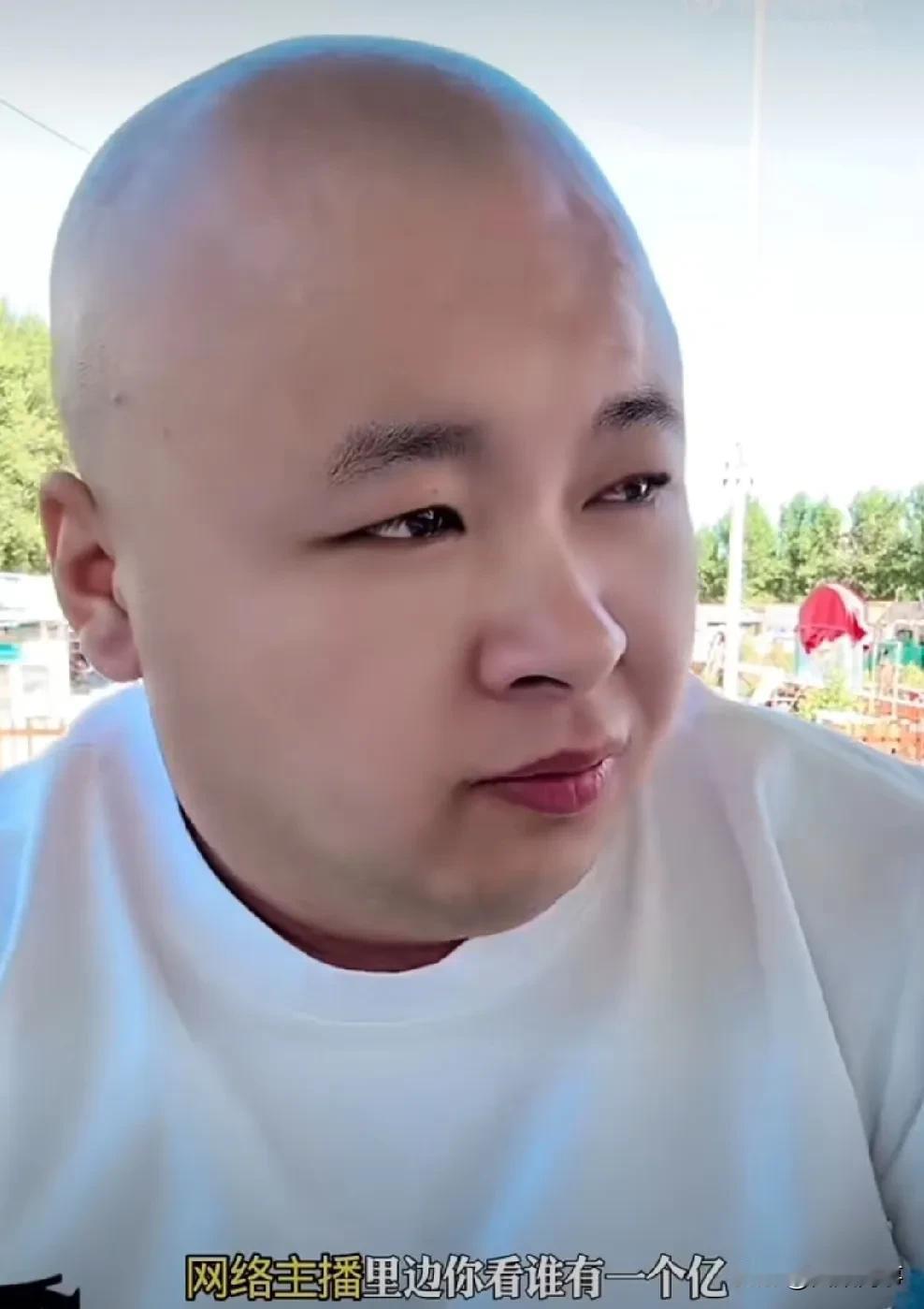 老狗用排除法分析输一亿的主播，李四或者刘二狗！老狗分析输一