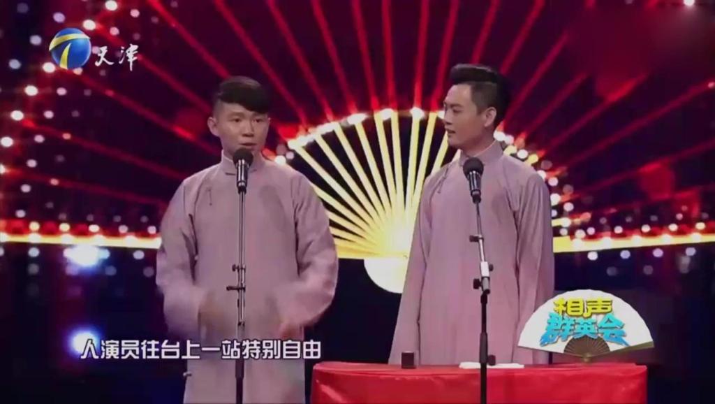二人转 单出头 王二姐思夫 郑桂云