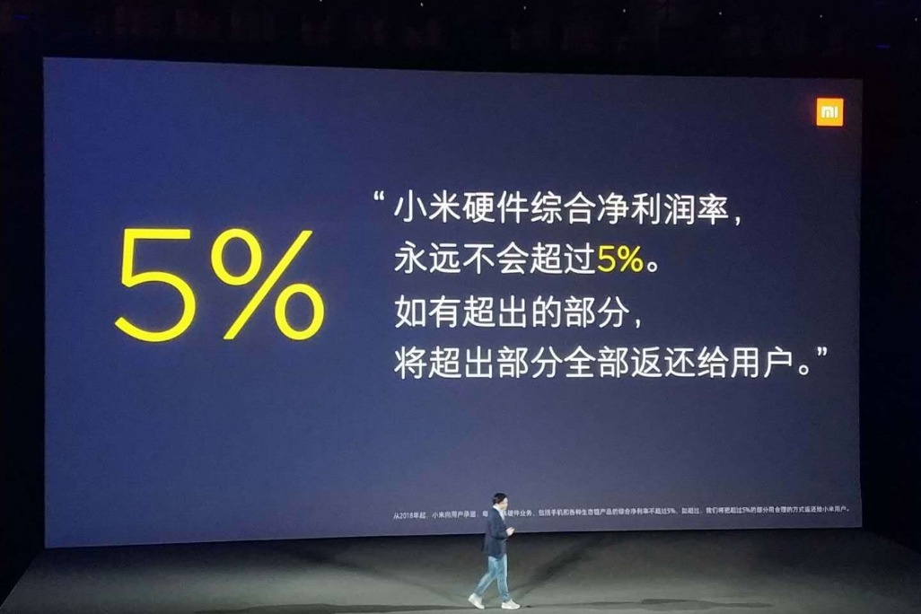 我要是带节奏，我就会骂小米心太黑、雷军心太黑。不是说好不赚钱吗？不是说造车都是亏