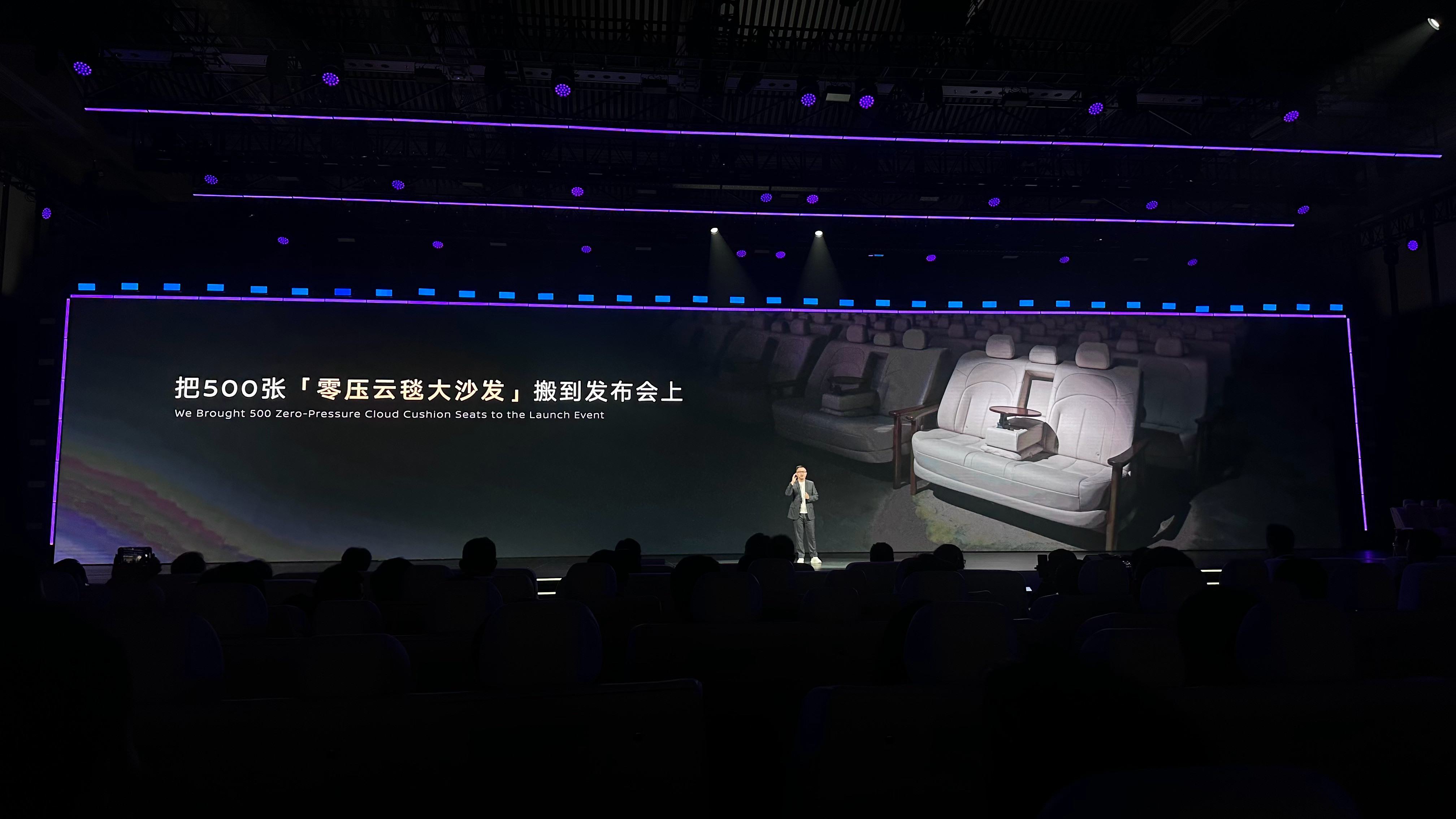 沙发厂新品发布了百万级后排大沙发