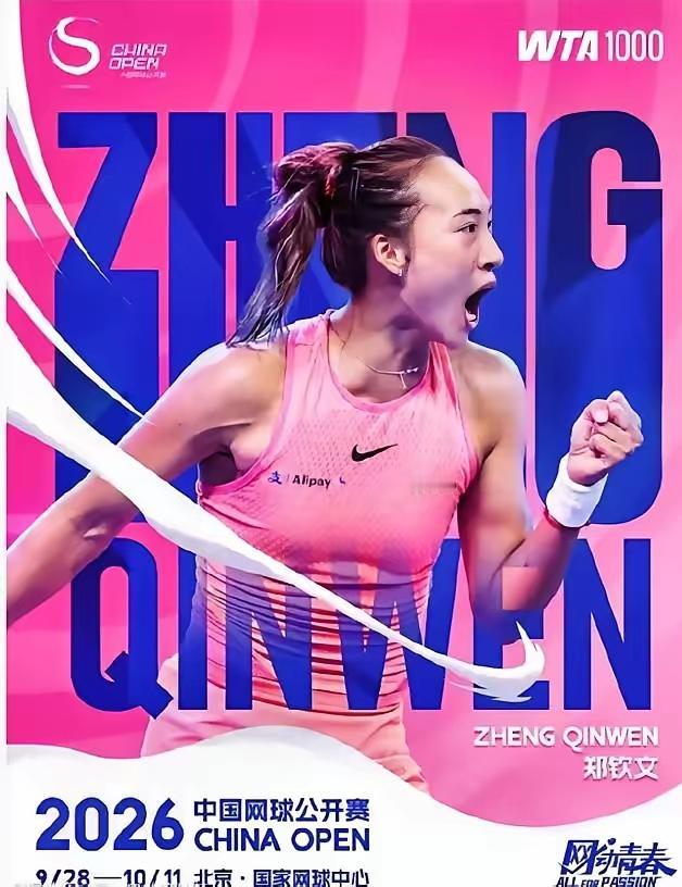 万万想不到！本届美网郑钦文已打哭三人！第一个小柳，现场泪奔。第二个凯斯，发布