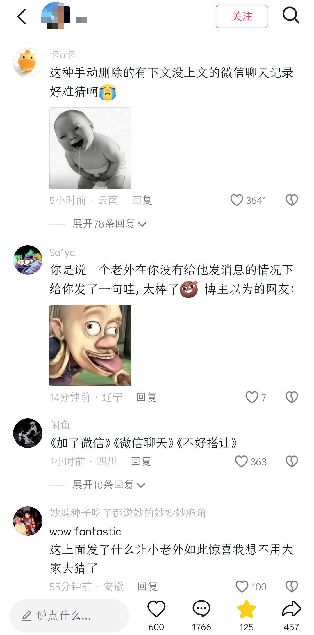 第一次见面帮老外弄了过境、合了影、加了微信、自己还有男朋友；说自己不崇洋媚外、不