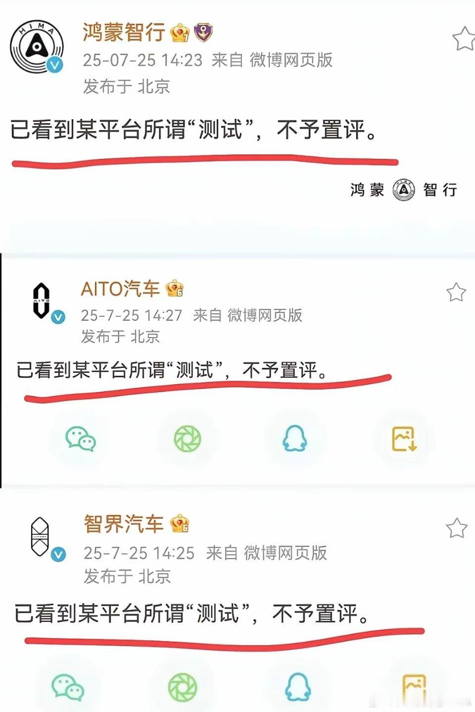 部分车企怕什么？就怕国家L3自动驾驶从法律层面落地，自己上不了岸，那就拉你下水。