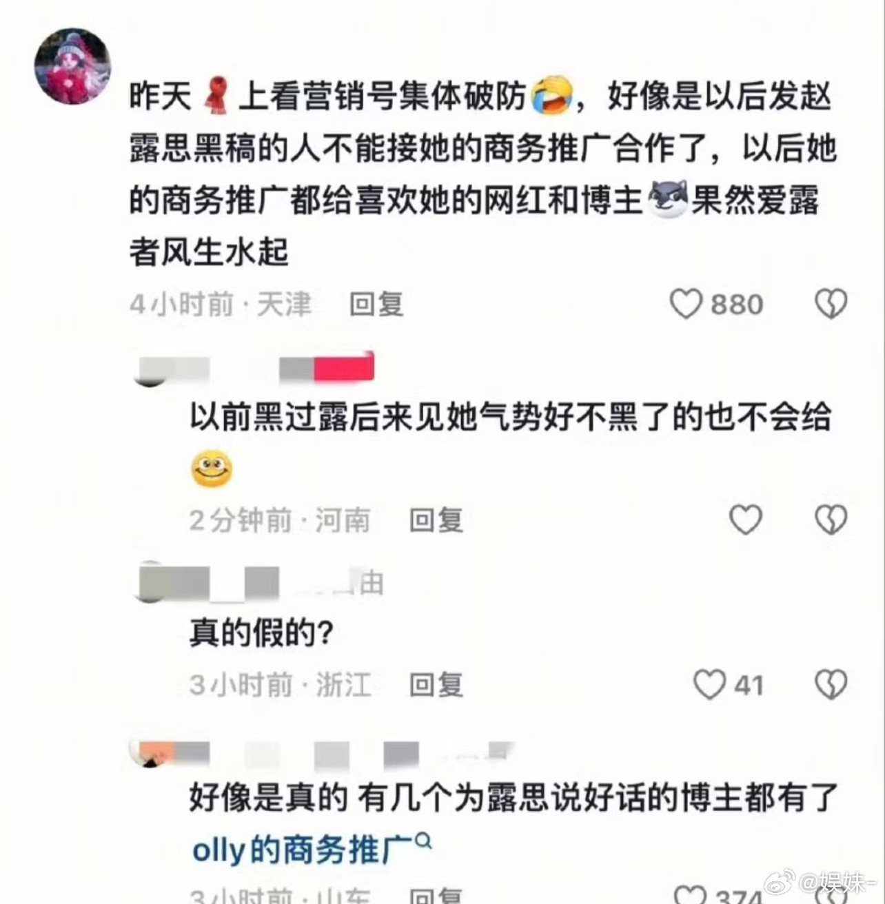 就该这样，不然端起碗吃饭，放下碗就骂娘