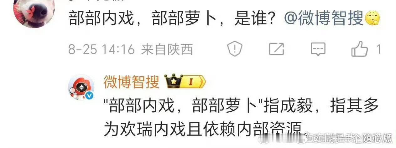 智搜真的不是活人皮下吗[捂脸哭]​​​