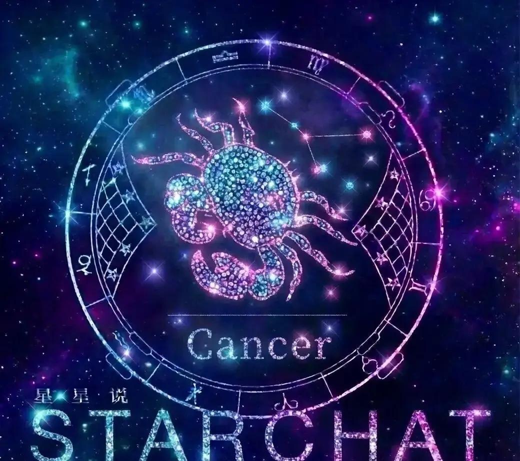 《星星说》刚给巨蟹座发了下周运势。2月23到3月1号，说巨蟹得注意“情绪地雷