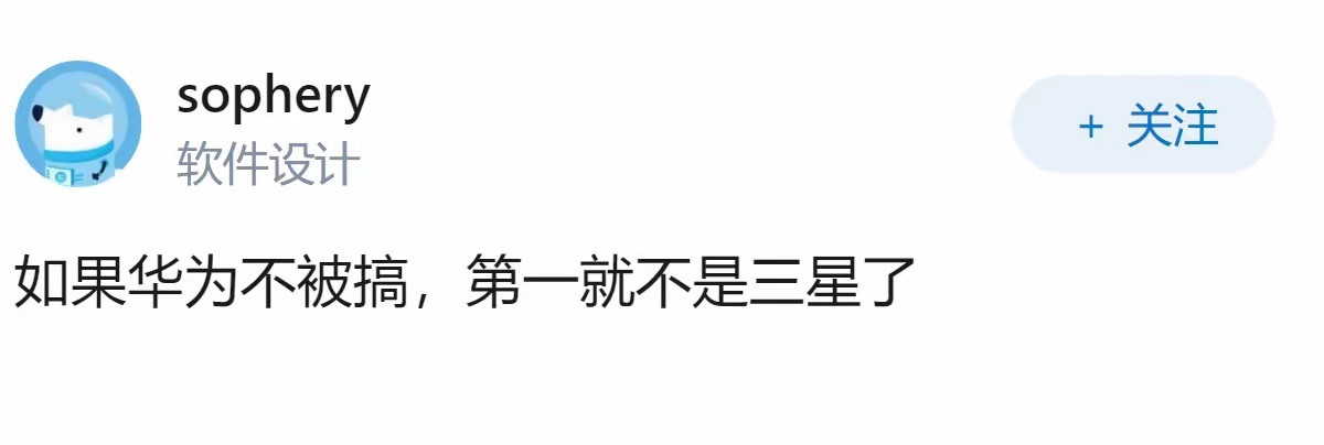 为什么如今三星的销量全球第一，在中国却几乎没人买？