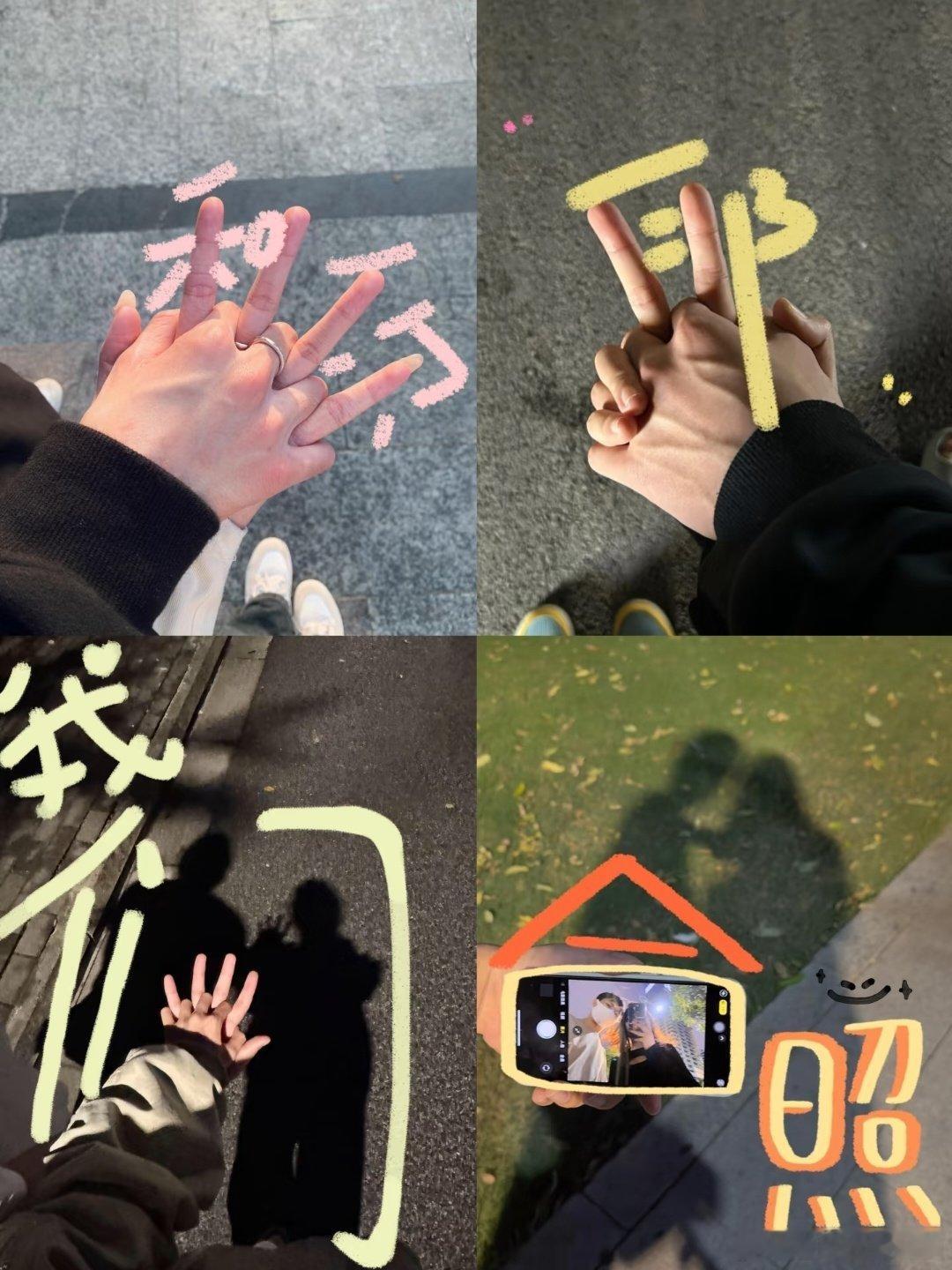 下回相见，让我们以这个手势为记号。